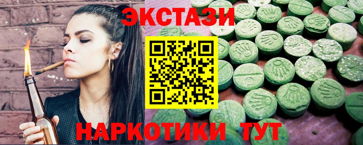 Ecstasy Cube Спасск-Дальний
