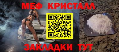 экстази Можайск