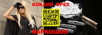 экстази Можайск