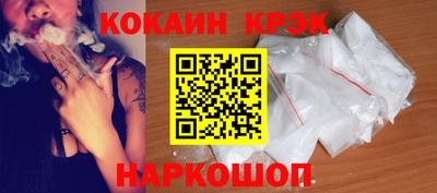 экстази Можайск
