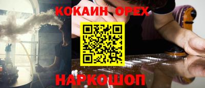 меф VHQ Моздок