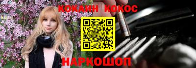 меф VHQ Моздок