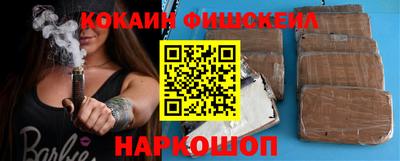 меф VHQ Моздок