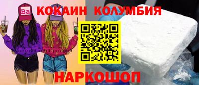 меф VHQ Моздок