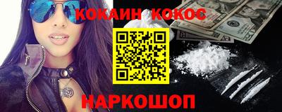 экстази Можайск