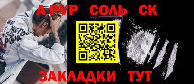 экстази Можайск