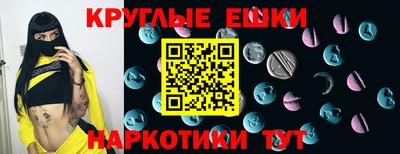 экстази Можайск