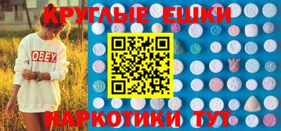 меф VHQ Моздок