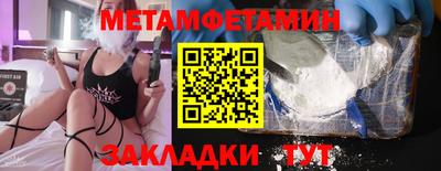 экстази Можайск