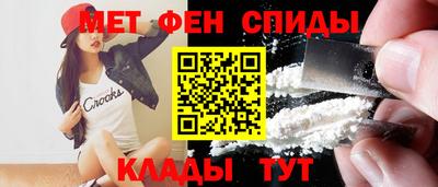 меф VHQ Моздок