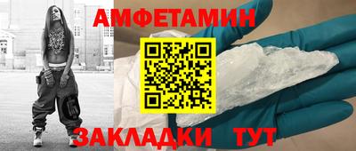 экстази Можайск