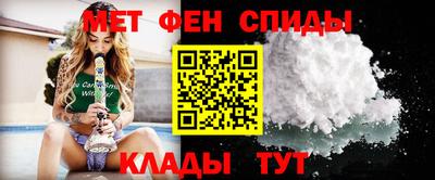 меф VHQ Моздок