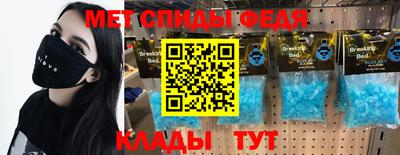 меф VHQ Моздок