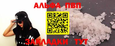 меф VHQ Моздок