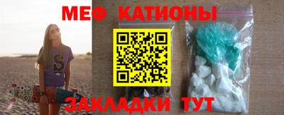 меф VHQ Моздок