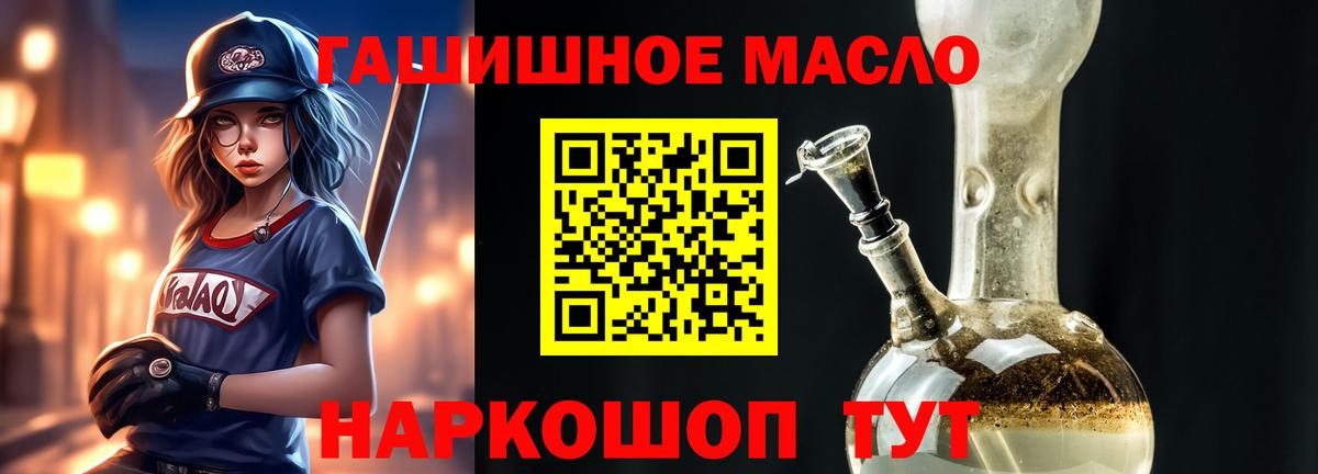 Спасск-Дальний  ТГК вейп  Вход с VPN 
